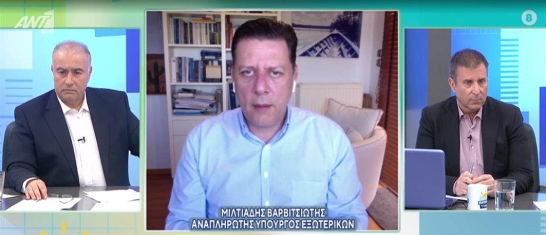 Βαρβιτσιώτης στον ΑΝΤ1: μας “φοβίζει” η οικονομική κρίση στην Τουρκία