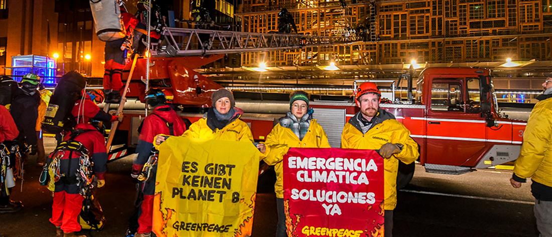 Σε “κλοιό” ακτιβιστών της Greenpeace το κτίριο του Ευρωπαϊκού Συμβουλίου