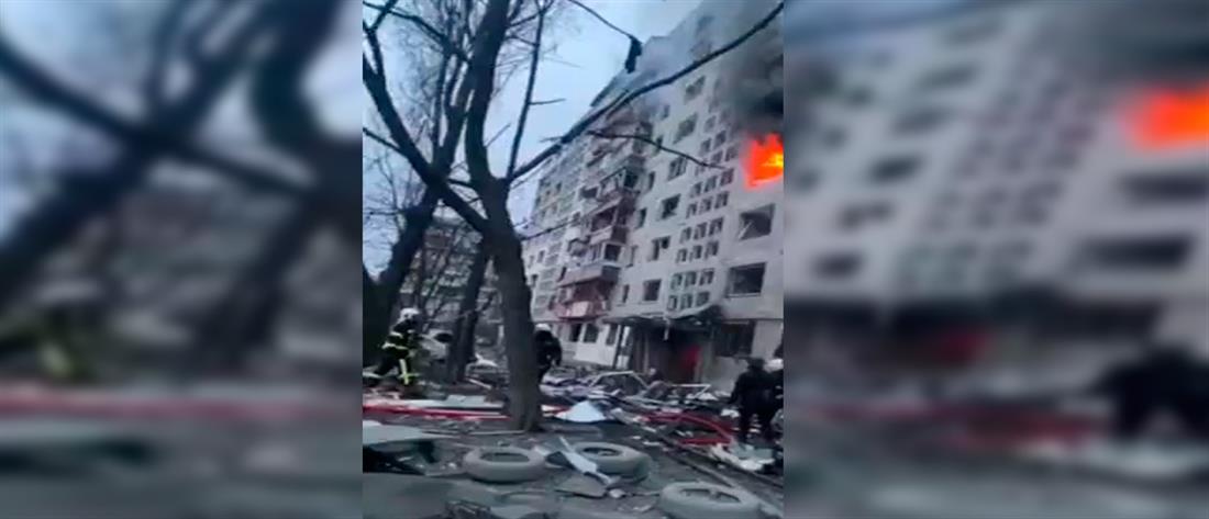 Ουκρανία – Κίεβο: φονικός βομβαρδισμός σπιτιών (βίντεο)