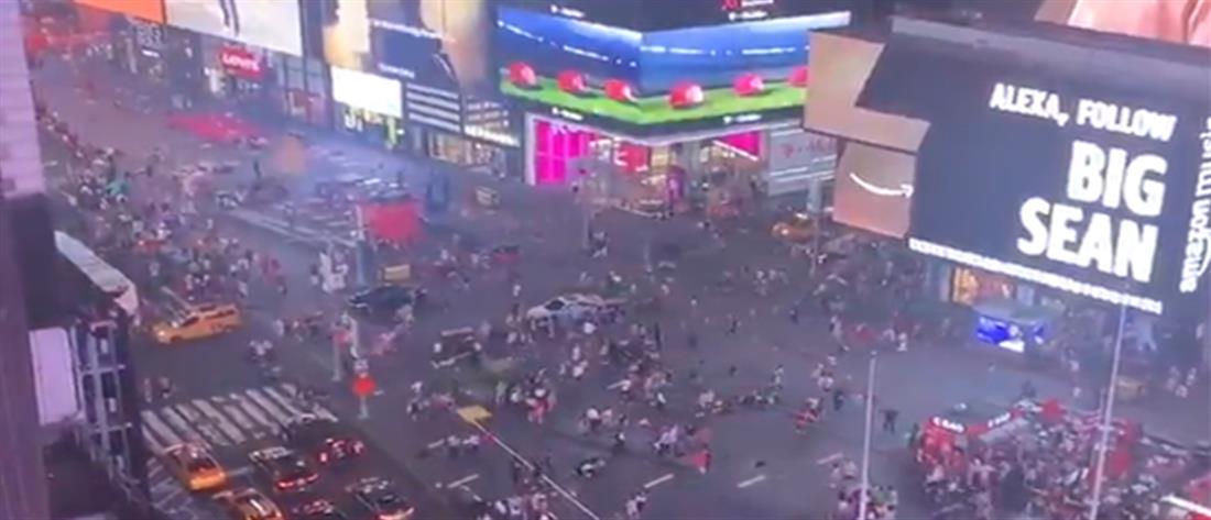 Ο απόλυτος πανικός στην Νέα Υόρκη! Ποδοπατήθηκαν φοβούμενοι πυροβολισμούς (βίντεο)