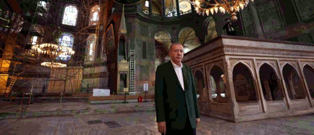 Εκλογές στην Τουρκία - Ερντογάν: Απελευθερώσαμε την Αγία Σοφία, γι’ αυτό μας μισούν