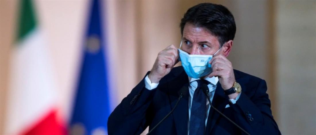 Κορονοϊός - Ιταλία: Νέα έκτακτα μέτρα ανακοίνωσε ο Πρωθυπουργός Κόντε