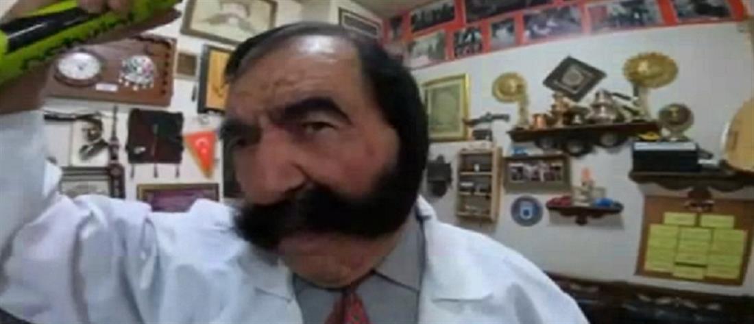 Τουρκία: ο άνδρας που δεν έχει ξυρίσει ποτέ το μουστάκι του (βίντεο)