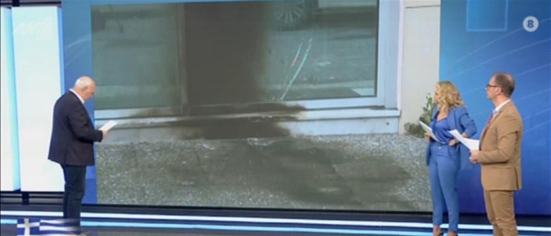 Μαρούσι: Επίθεση με γκαζάκια σε κτήριο (βίντεο)