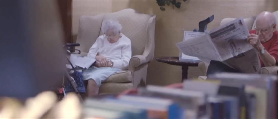 Μόνο στον ΑΝΤ1: Σκηνοθετημένες εξαφανίσεις ηλικιωμένων για να αρπάξουν την περιουσία (βίντεο)