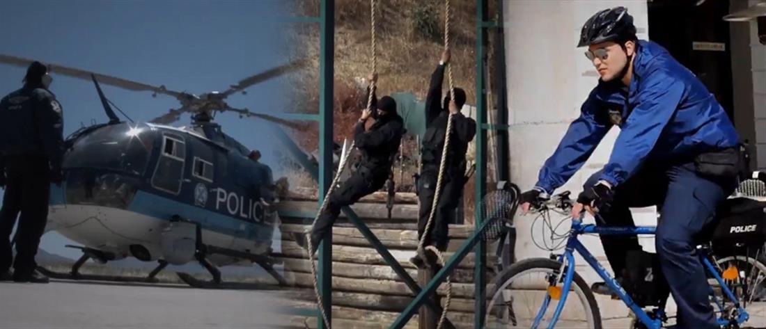 Η Ελληνική Αστυνομία γιορτάζει με ένα καταπληκτικό βίντεο!