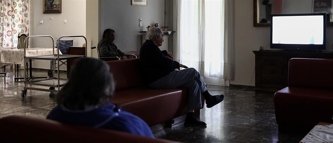 Κορονοϊός: Επισκεπτήριο σε γηροκομεία και δομές με... μέτρο