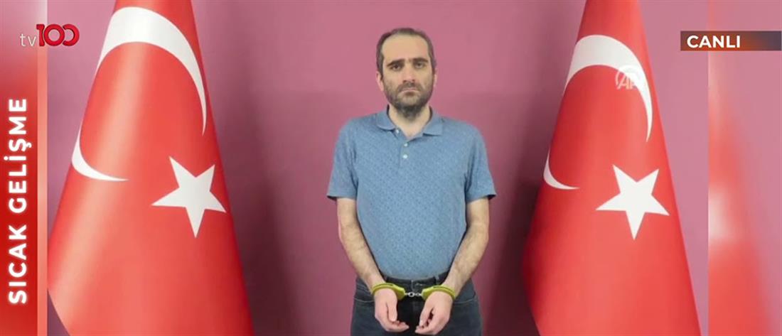 Τουρκία: Ο ανιψιός του Γκιουλέν συνελήφθη από πράκτορες της MIT στο εξωτερικό