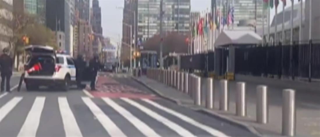 Νέα Υόρκη: Ένοπλος έξω από τα γραφεία του ΟΗΕ (εικόνες)