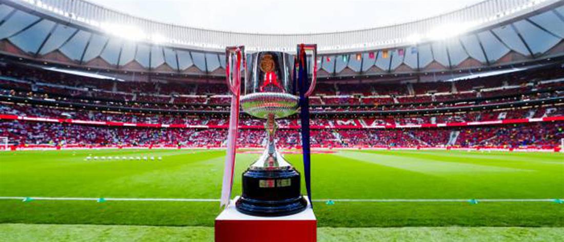 Copa Del Rey: η UEFA θέλει τελικό Κυπέλλου χωρίς κόσμο