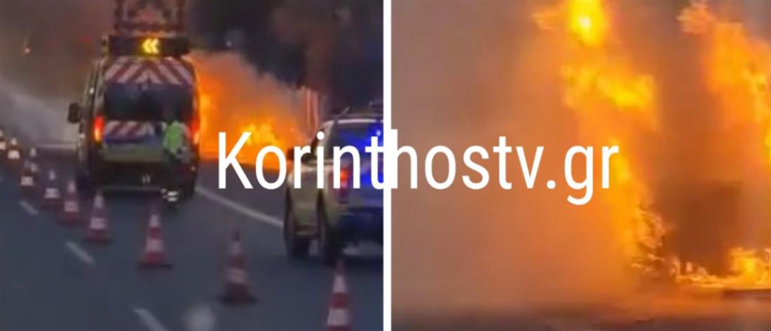 Αθηνών - Κορίνθου: αυτοκίνητο τυλίχθηκε στις φλόγες εν κινήσει (βίντεο)