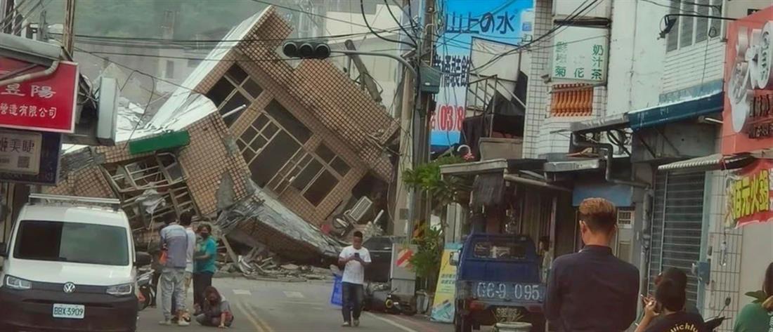 Ταϊβάν: Σεισμός 6,2 Ρίχτερ με μικρό εστιακό βάθος