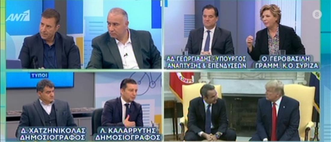Γεωργιάδης και Γεροβασίλη διασταύρωσαν τα “ξίφη” τους στον ΑΝΤ1 (βίντεο)