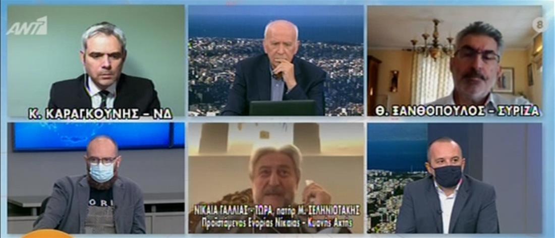 Έλληνας ιερέας που έζησε την τρομοκρατική επίθεση στη Γαλλία μιλά στον ΑΝΤ1 (βίντεο)