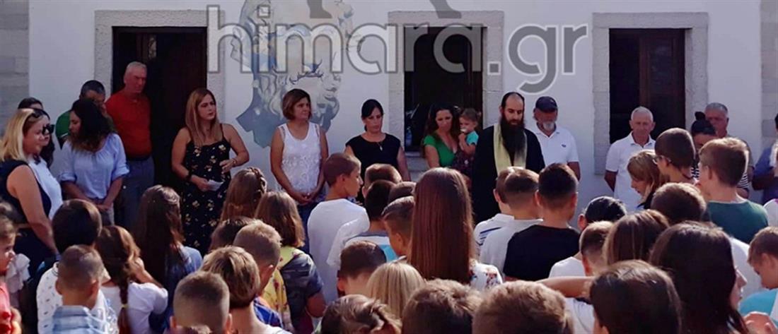 Αγιασμός στο ελληνικό σχολείο “Όμηρος” της Χειμάρρας (εικόνες)