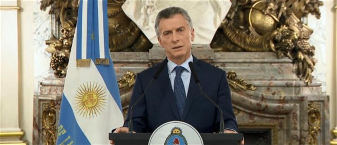 Αργεντινή: στην αντεπίθεση με οικονομικές παροχές ο Μάκρι