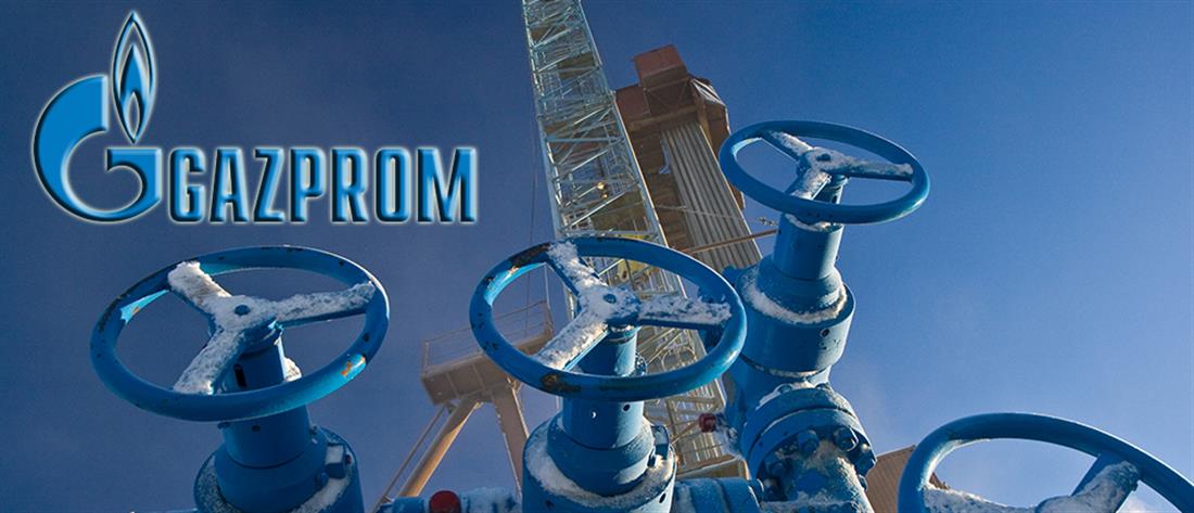 Φυσικό αέριο: H Gazprom “κλείνει τη στρόφιγγα” στη Γαλλία