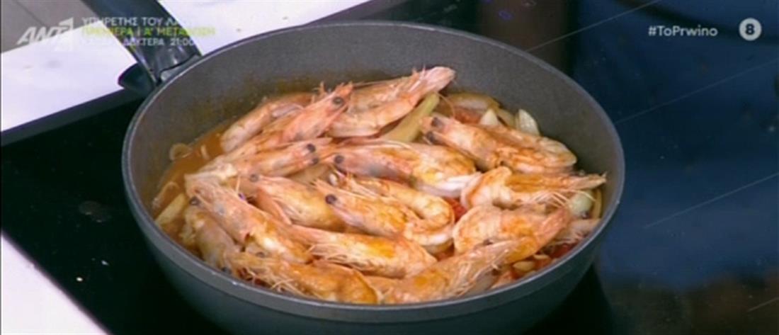 Συνταγή για γαρίδες σαγανάκι από τον Πέτρο Συρίγο