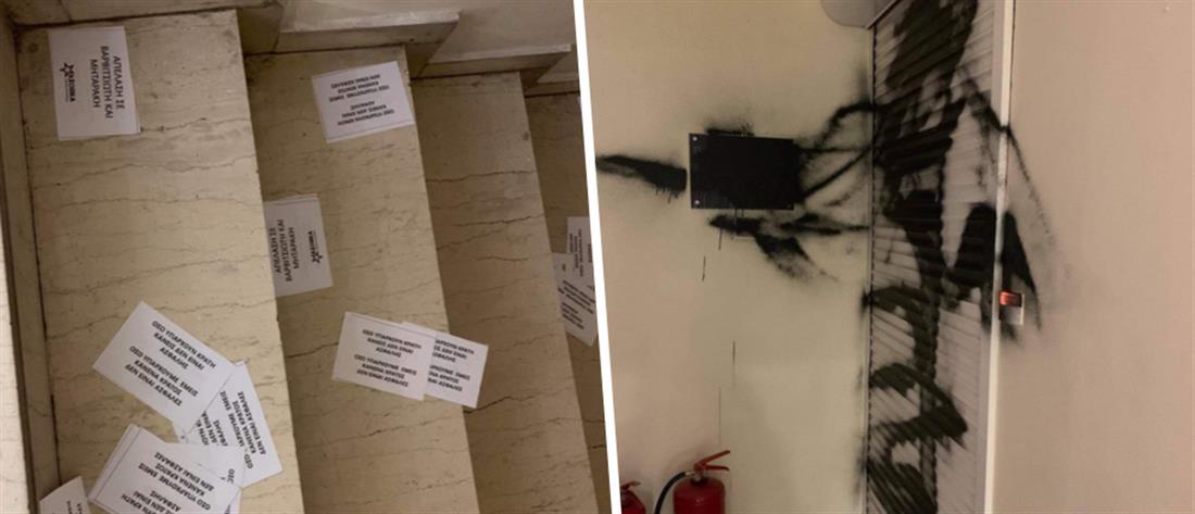Βαρβιτσιώτης: Αντιεξουσιαστές έκαναν επίθεση στο γραφείο του (εικόνες)