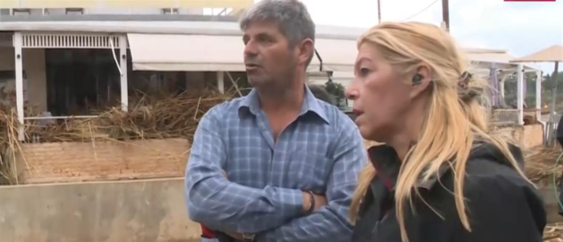 Κακοκαιρία στην Κρήτη: Σπαρακτικά τα λόγια του συζύγου της γυναίκας που βρέθηκε νεκρή (βίντεο)
