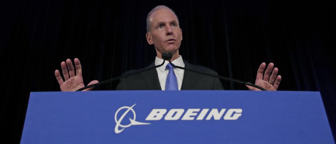 Παραιτήθηκε ο γενικός διευθυντής της Boeing