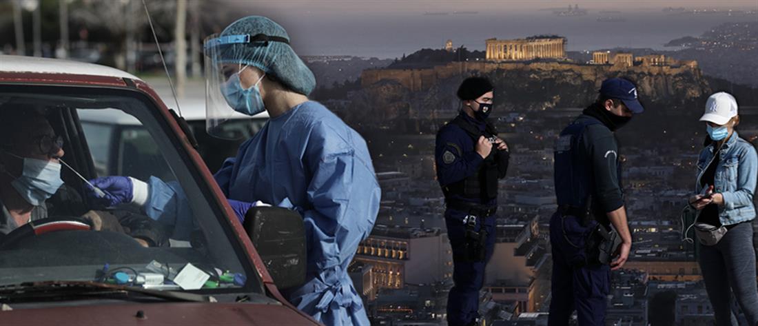 Κορονοϊός: σε επιφυλακή η Ελλάδα για τρίτο κύμα πανδημίας