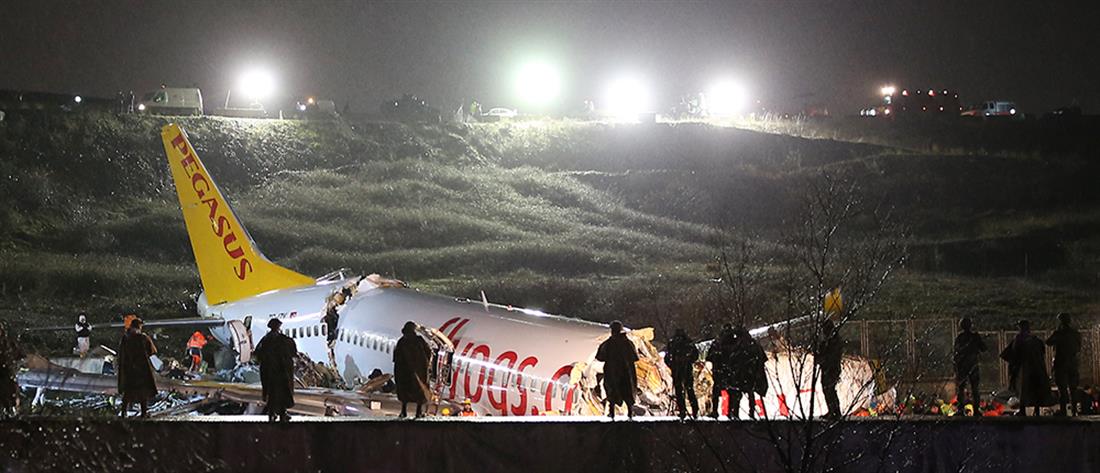 Κωνσταντινούπολη: Τραγικός ο απολογισμός του αεροπλάνου που έγινε κομμάτια