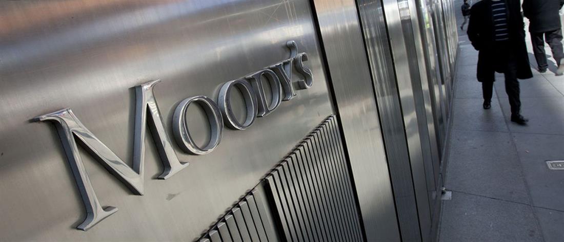 Moody’s: Αναβάθμιση για τις ελληνικές τράπεζες 