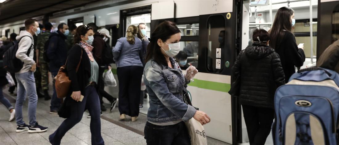 Αρνητές μάσκας έστειλαν στο νοσοκομείο σταθμάρχη του Μετρό