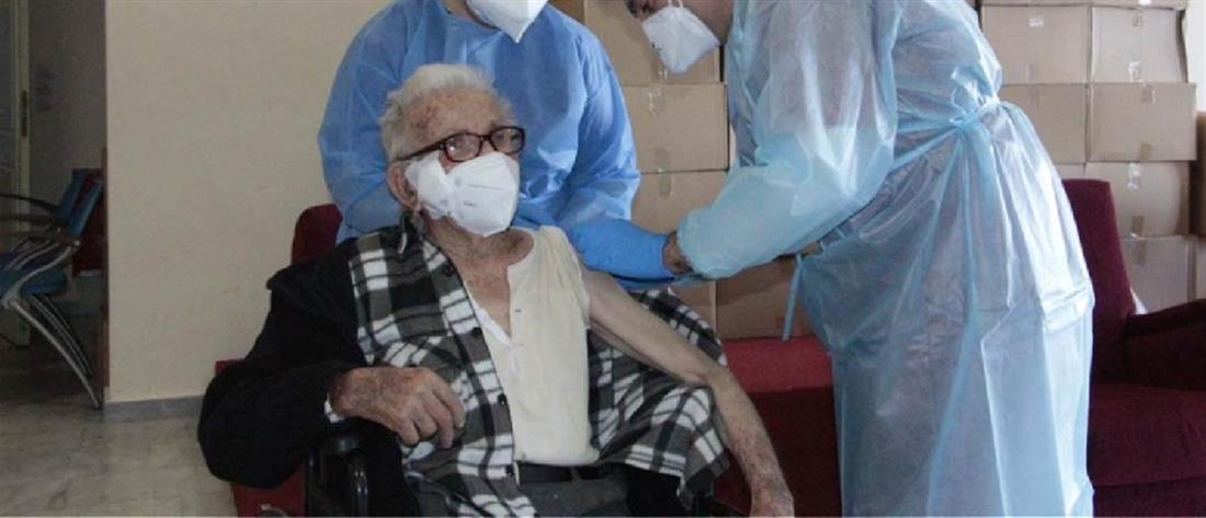 Κορονοϊός - Χανιά: υπεραιωνόβιος ο πρώτος που εμβολιάστηκε σε γηροκομείο (εικόνες)

