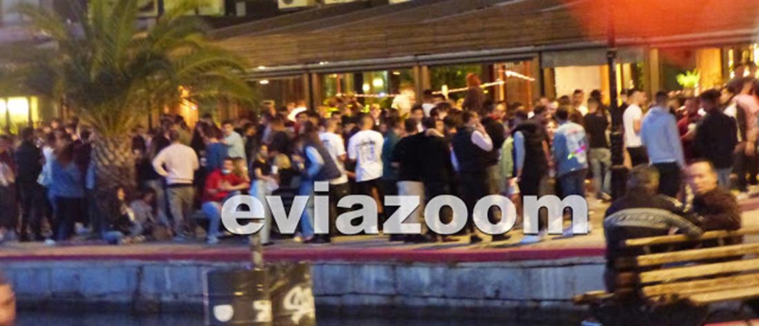 Κορονοπάρτι στην Χαλκίδα: Πάνω από 500 άτομα έξω από μπαρ (εικόνες)