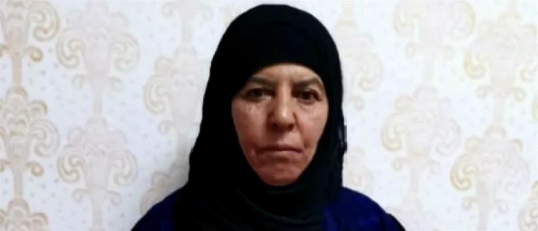 Τούρκοι συνέλαβαν την αδελφή του Αλ Μπαγκντάντι (εικόνες)