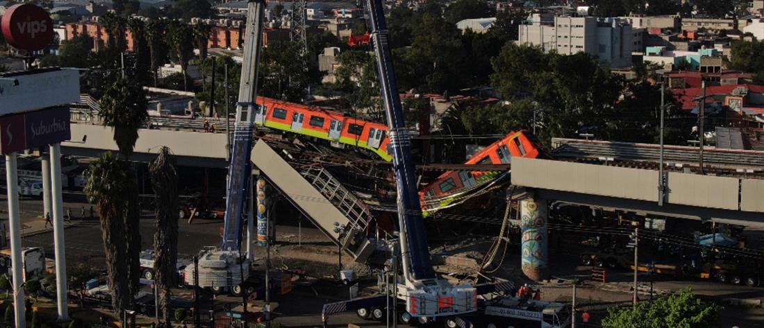 Μεξικό: Κατάρρευση γέφυρας του μετρό - Δεκάδες νεκροί και τραυματίες (βίντεο)