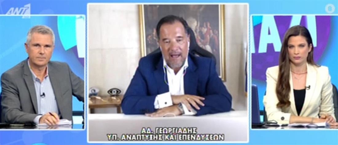 Γεωργιάδης: ο ΣΥΡΙΖΑ έκανε προπαγάνδα κατά της Ελλάδας (βίντεο)