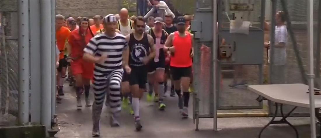 Έτρεξαν μαραθώνιο μέσα σε φυλακή! (βίντεο)