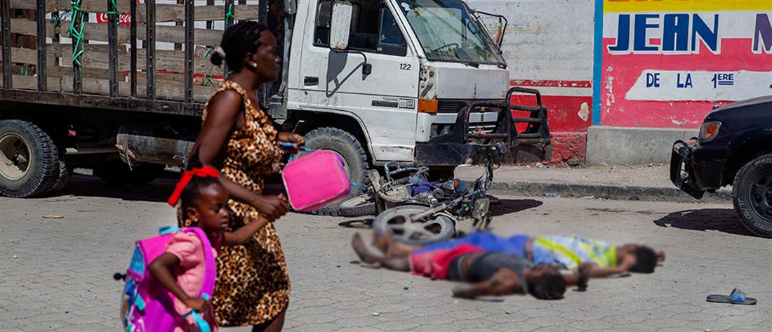 Αϊτή: Πολύνεκρη απόπειρα απόδρασης κρατουμένων από φυλακή (εικόνες)