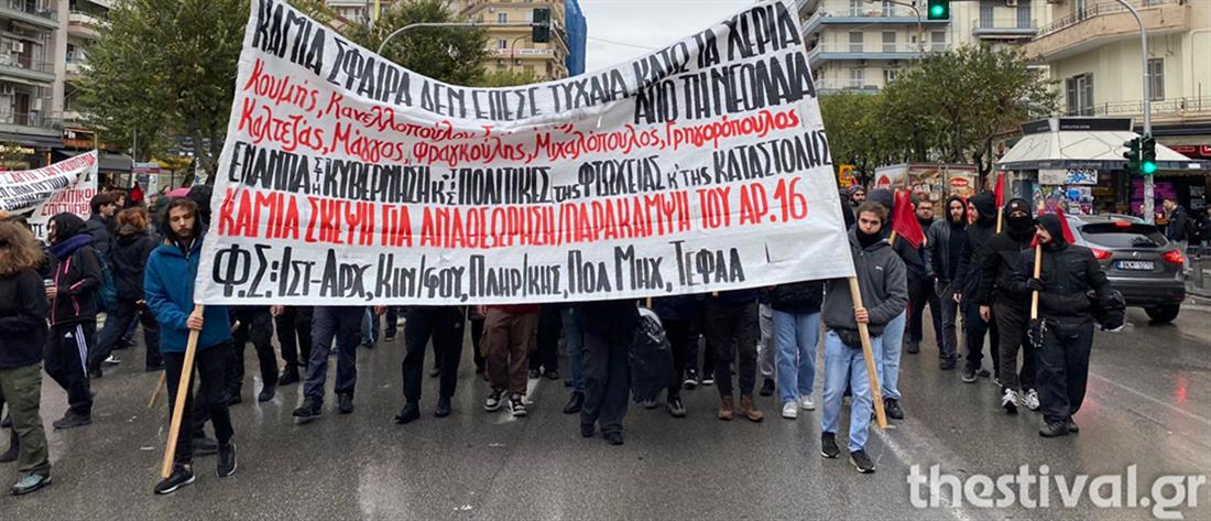 Αλέξανδρος Γρηγορόπουλος: Συγκεντρώσεις και πορείες για την επέτειο δολοφονίας του (βίντεο)