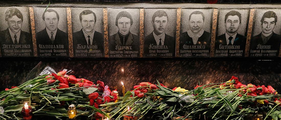 Τσέρνομπιλ 35 χρόνια μετά: Ημέρα μνήμης στην Ουκρανία