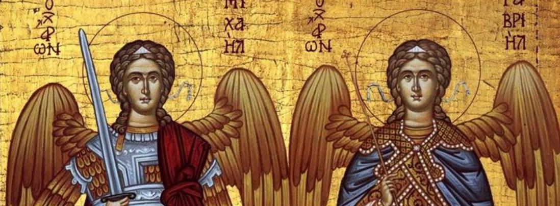 Των Ταξιαρχών: Μεγάλη γιορτή της Ορθοδοξίας - Ποιοι ήταν οι Αρχάγγελοι Μιχαήλ και Γαβριήλ