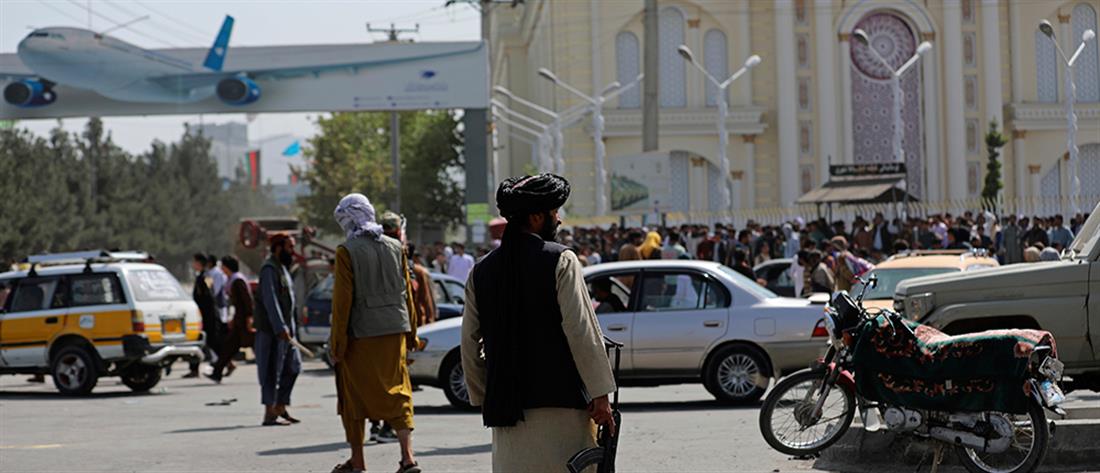 Αφγανιστάν: Στρατιωτικά αεροσκάφη απογειώνονται ξανά από την Καμπούλ