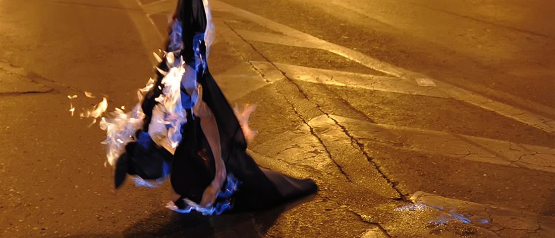 Αστυνομικός έκαψε ελληνική σημαία