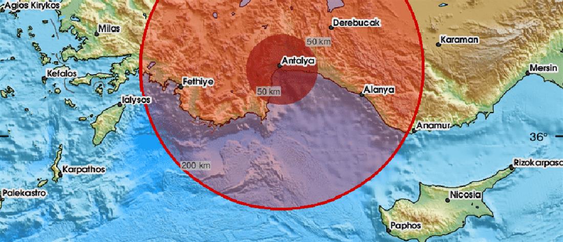 Σεισμός στην Αττάλεια - Αισθητός στο Καστελλόριζο
