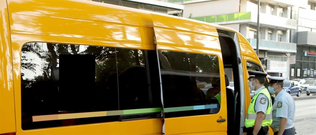 Έλεγχοι σε σχολικά λεωφορεία: Πρόστιμα στα μισά