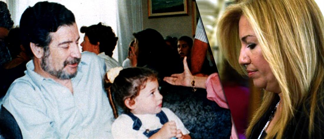 Γιώργος Γεννηματάς: η Φώφη Γεννηματά για τα 27 χρόνια από τον θάνατο του