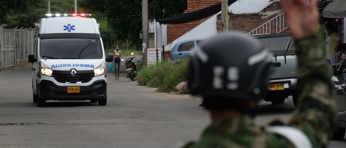 Κολομβία: έκρηξη παγιδευμένου οχήματος σε στρατιωτική βάση (εικόνες)
