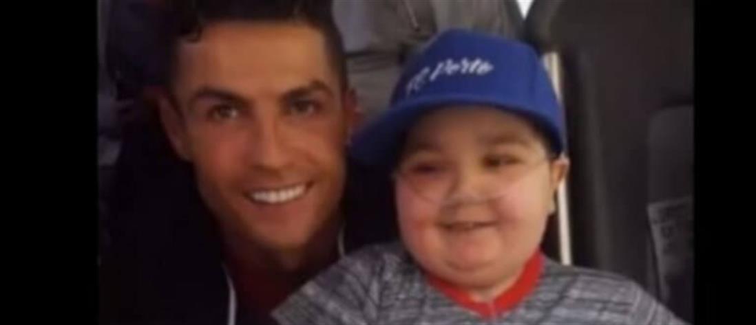 Ο Ρονάλντο σταμάτησε το πούλμαν της Πορτογαλίας για 11χρονο ασθενή θαυμαστή του (βίντεο)