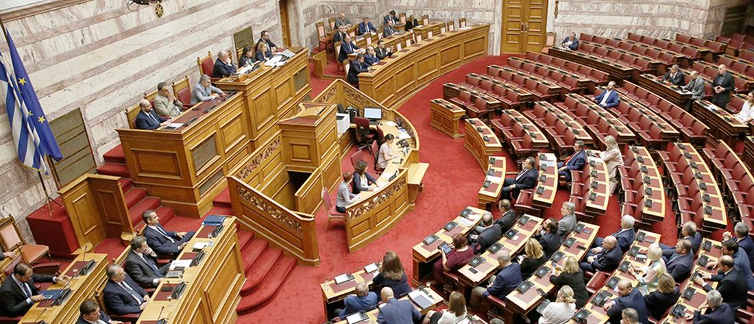 Βουλή: “πέρασε” το νομοσχέδιο για την προστασία της α' κατοικίας