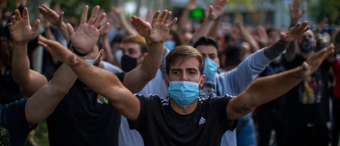 Κορονοϊός: Διαδήλωση κατά της μερικής καραντίνας στη Μαδρίτη (εικόνες)