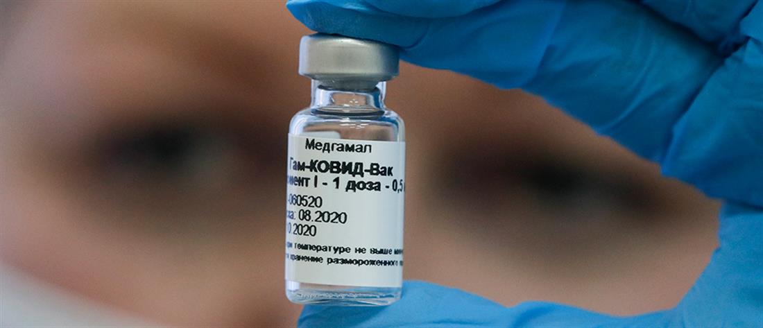 Κορονοϊός – Ουγγαρία: Ξεκινούν οι εμβολιασμοί με το ρωσικό εμβόλιο