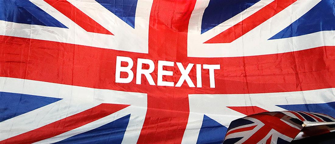 Brexit: χωρίς τυμπανοκρουσίες το τέλος στην ευρωπαϊκή εποχή